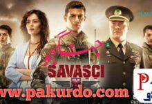 Savasci Warrior Episode 24 With Urdu Subtitle