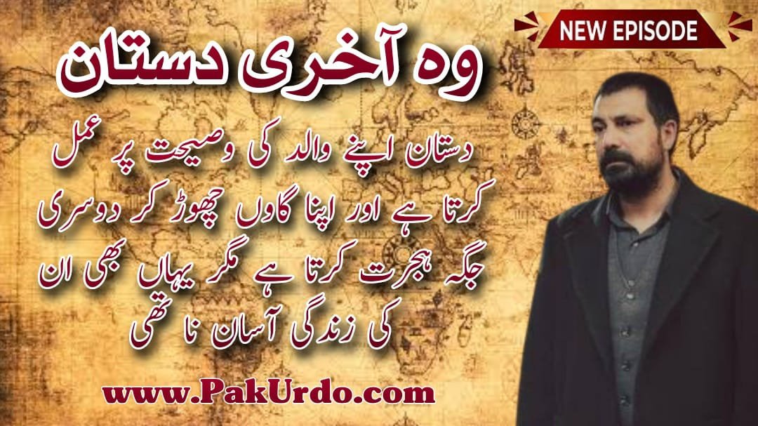 Story Of Last Destan Episode 5 In Urdu