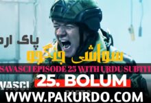 Savasci Warrior Episode 25 With Urdu Subtitle