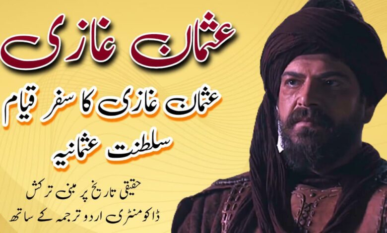 Osman Ghazi Historical Series In Urdu