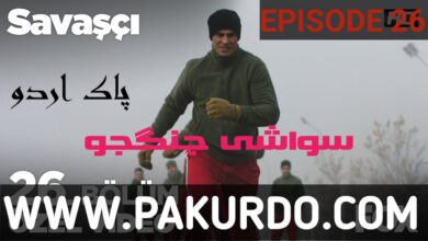 Savasci Warrior Episode 26 With Urdu Subtitle