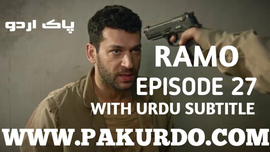 Ramo Episode 27 With Urdu And English Subtitle
