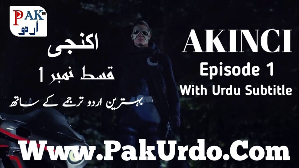 Rider Episode 1 With Urdu Subtitle Free