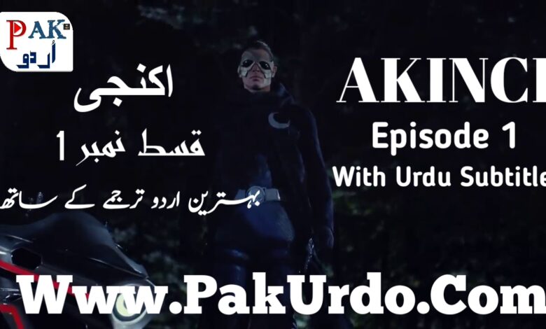 Rider Episode 1 With Urdu Subtitle Free