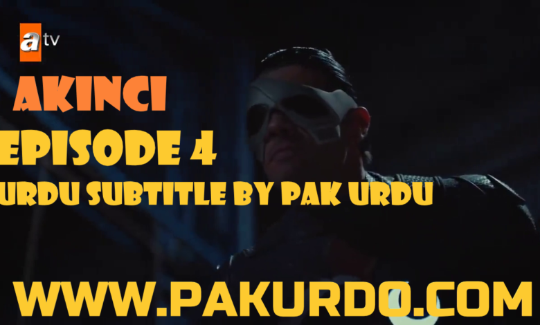 Rider Episode 4 With Urdu Subtitle Free