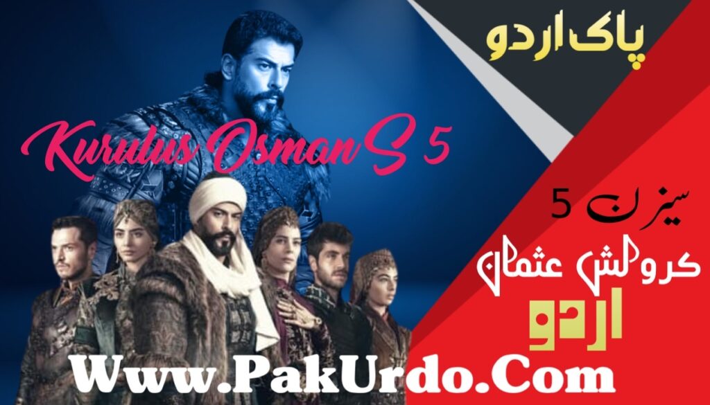 KURULUS OSMAN SEASON 5 URDU