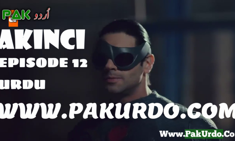 Rider Episode 12 With Urdu Subtitle Free