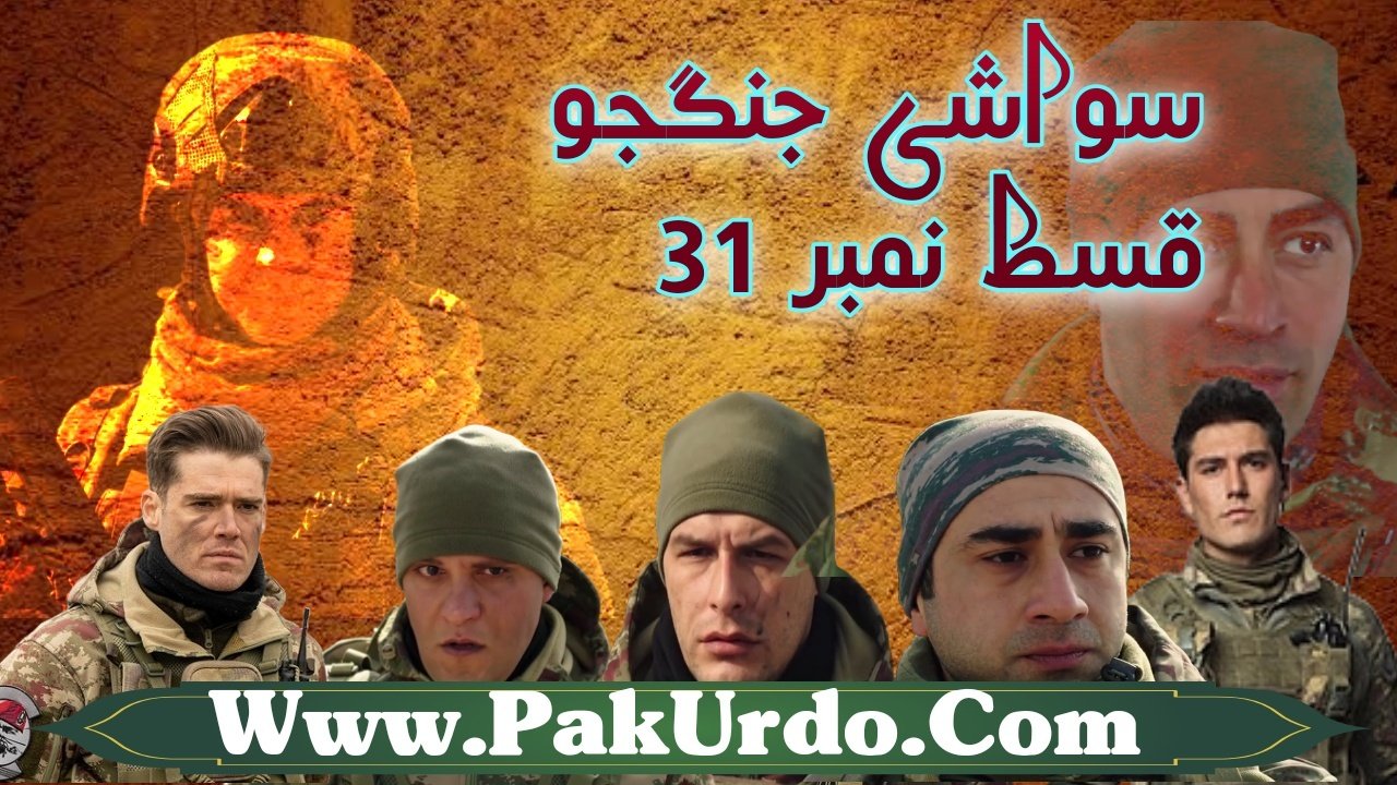 Savasci Warrior Episode 31 With Urdu Subtitle Free Download