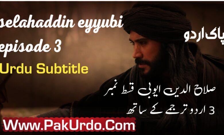 Selahaddin Eyyubi Episode 3 With Urdu Subtitle Free