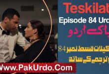Teskilat Episode 84 with Urdu Subtitles Free