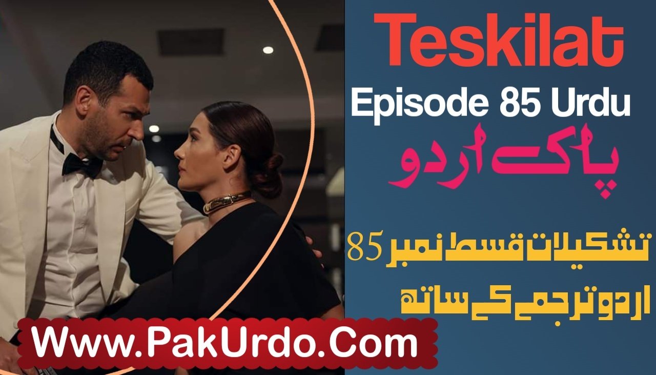 Teskilat Episode 85 Urdu Subtitle Free