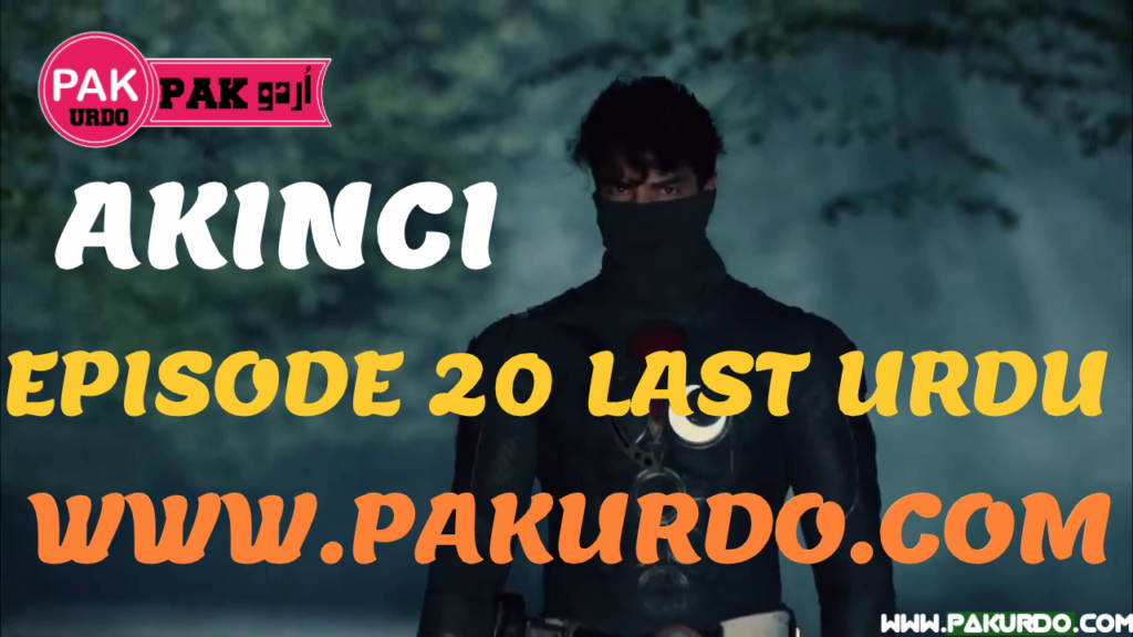 Rider Episode 20 Last With Urdu Subtitle Free