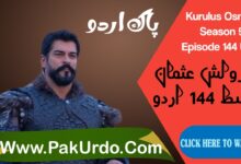 kurulus osman season 5 episode 144 urdu subtitles Free