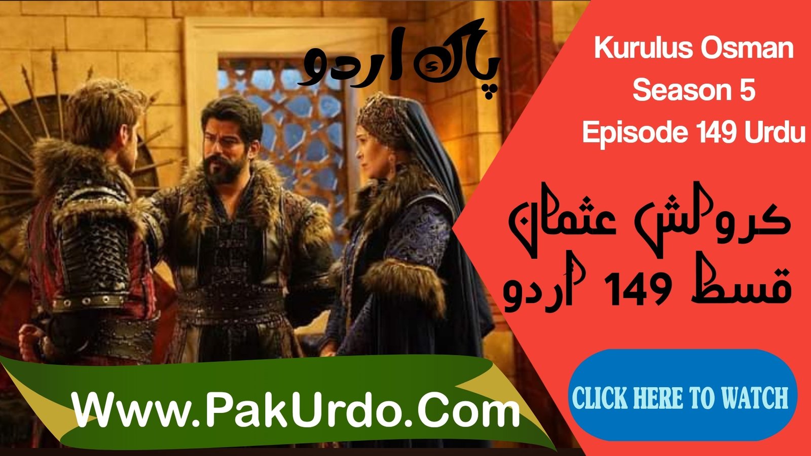 Kuruluş Osman Season 5 Episode 149 In Urdu Subtitle Free