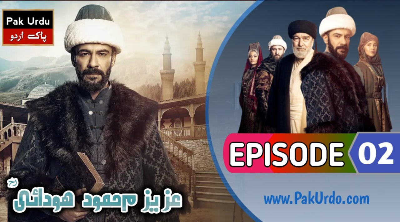 Aziz Mehmud Hudayi Episode 2 Urdu Subtitle Free