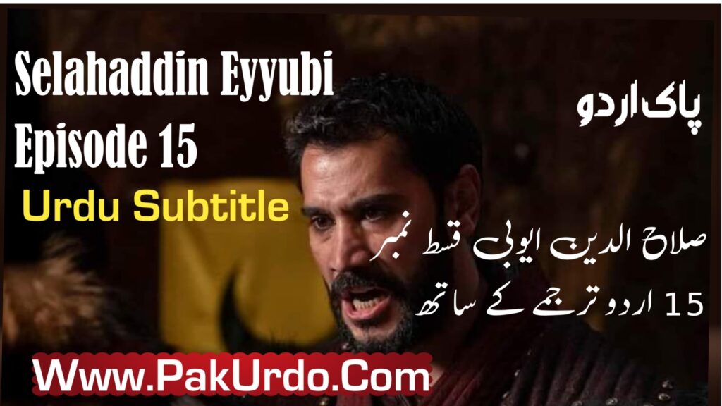 Watch Sultan Salahuddin Ayyubi Episode 15 Urdu Subtitles Free