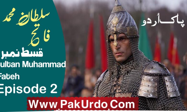 Watch Sultan Muhammad Fateh Episode 2 In Urdu Subtitle Free