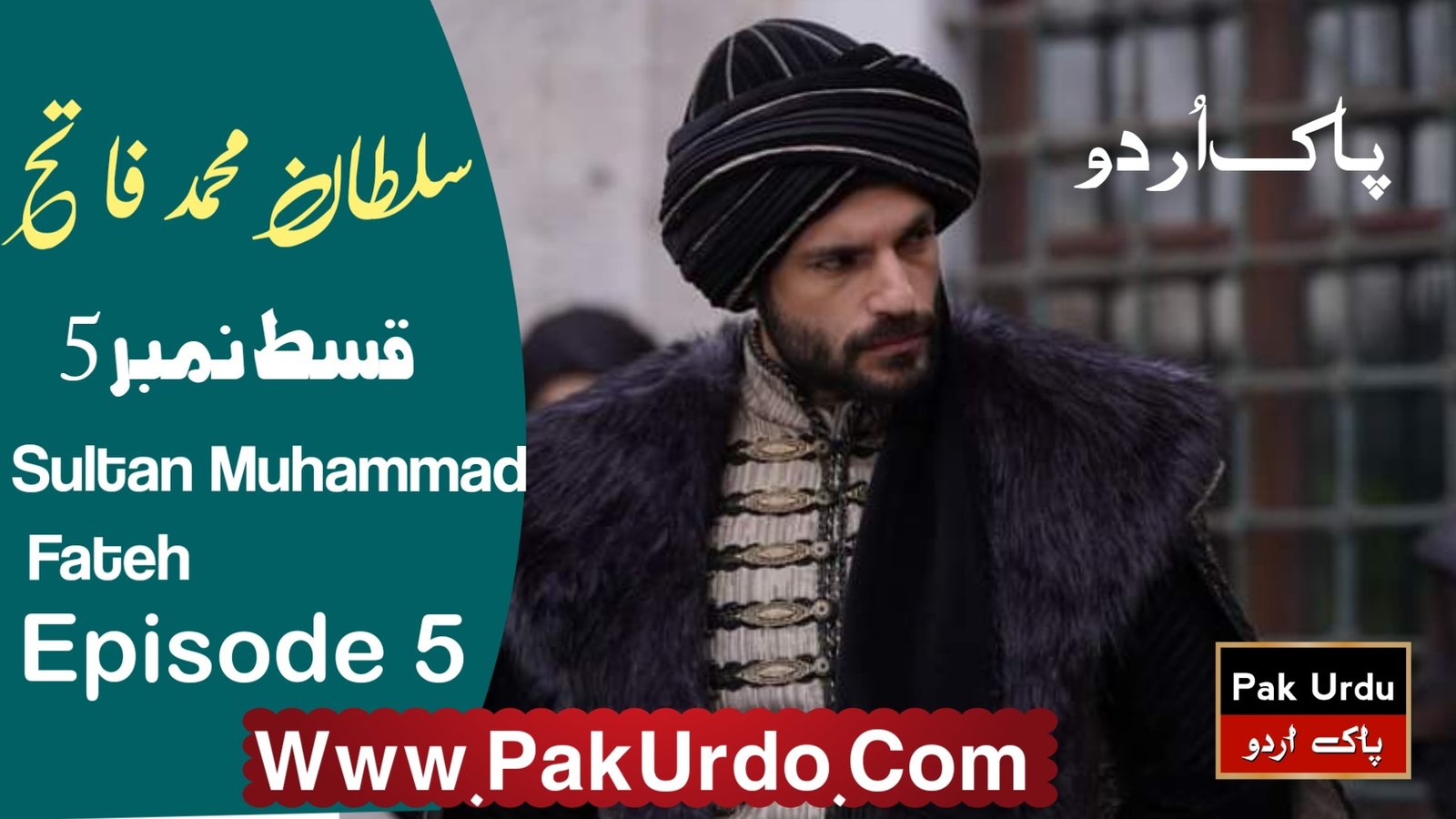 Watch Sultan Muhammad Fateh Episode 5 In Urdu Free