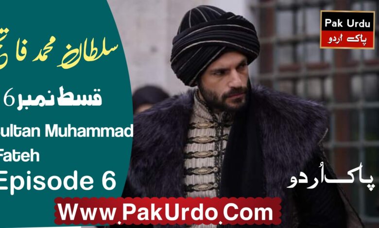 Watch Sultan Muhammad Fateh Episode 6 In Urdu Free