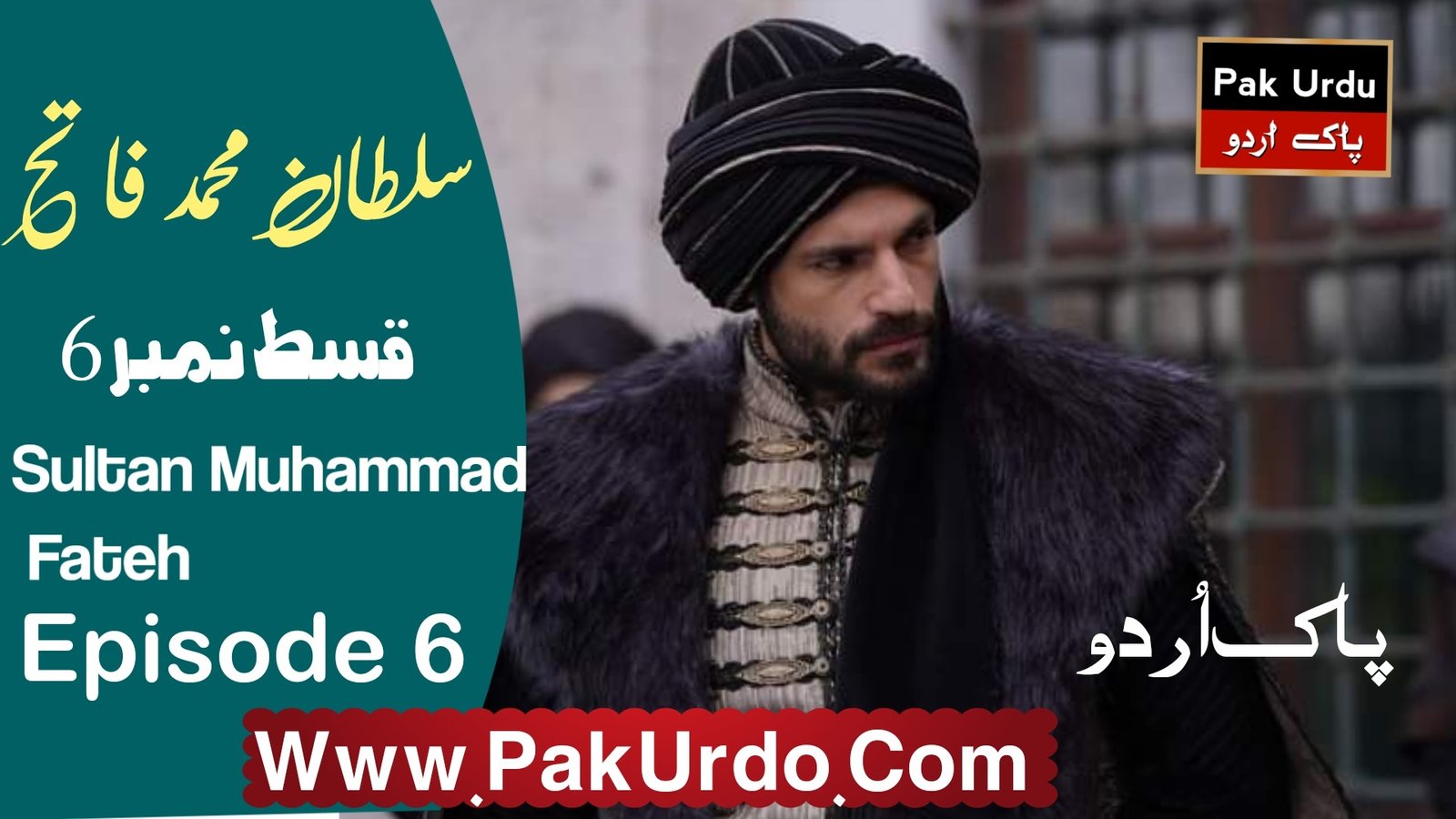 Watch Sultan Muhammad Fateh Episode 6 In Urdu Free