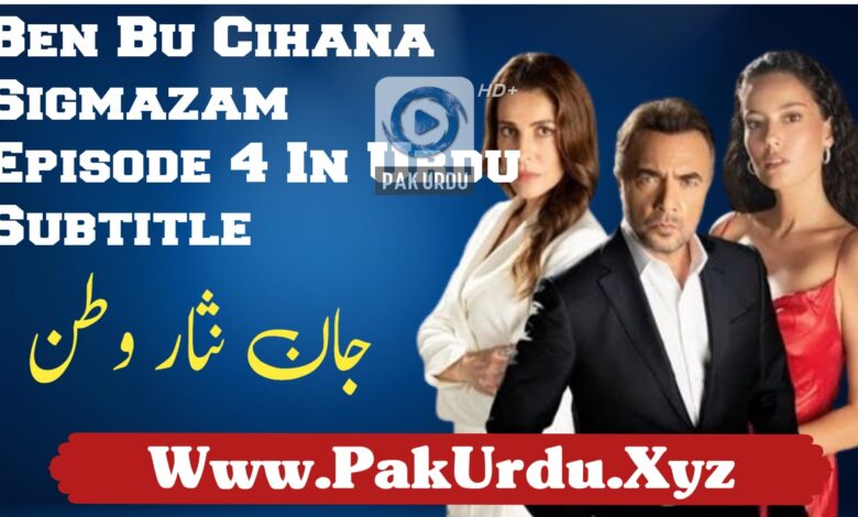 Watch Ben Bu Cihana Sigmazam Episode 4 In Urdu Subtitle Free