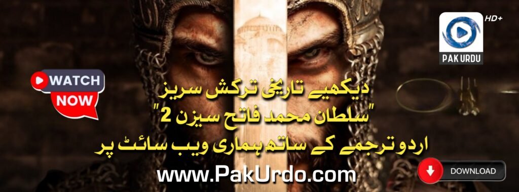 https://pakurdo.com/category/sulatn-muhammad-fateh/